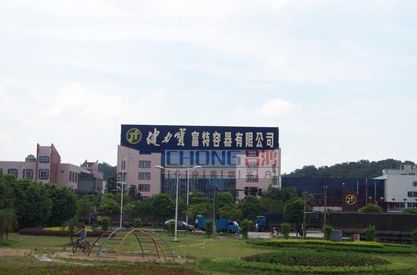 廣東健力寶環(huán)?？照{(diào)廠(chǎng)房降溫工程