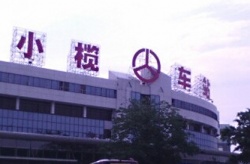 環(huán)保空調(diào)應(yīng)用于中山小欖汽車(chē)站！